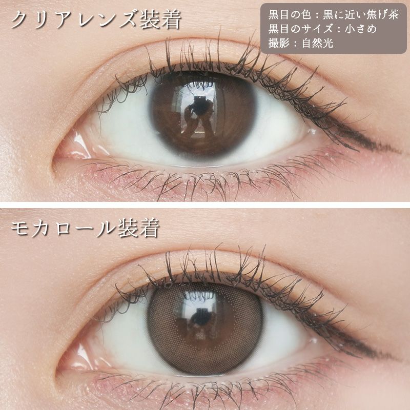 LARME(ラルム) 池田エライザさんイメージモデルLARME(ラルム)｜カラコン人気
