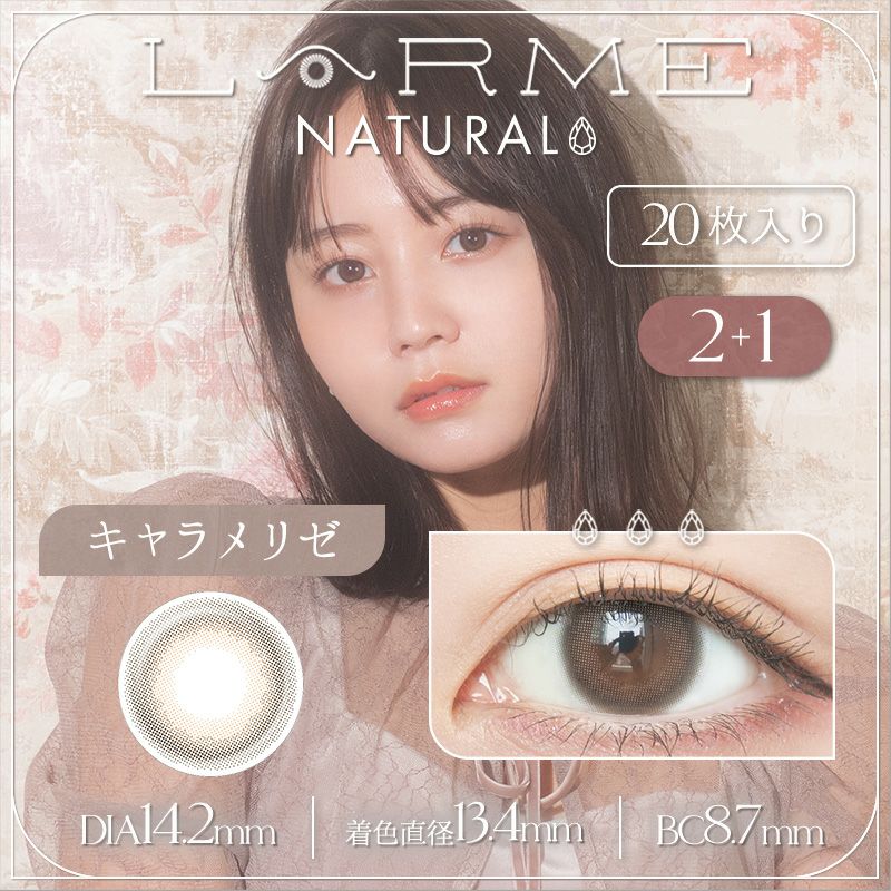 LARME(ラルム) 山岳金物店 / La Sportiva・ラ スポルティバ エクイリビウムLT