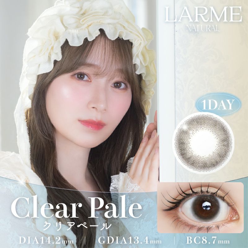 守屋麗奈ちゃんイメモ♪LARME NATURAL ラルムナチュラル ココベア(1箱