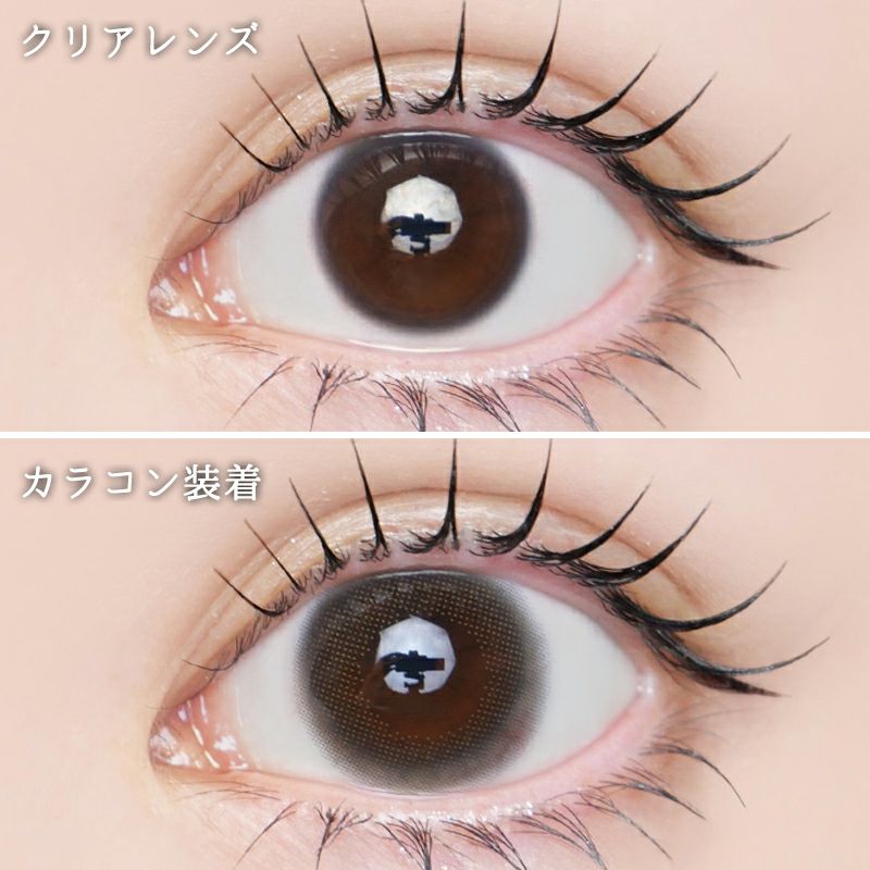 守屋麗奈ちゃんイメモ♪LARME NATURAL ラルムナチュラル クリアペール