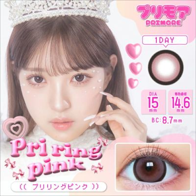 MINAMIちゃんイメモ♪{ PRIMORE 1day プリモア プリリングピンク(1箱10