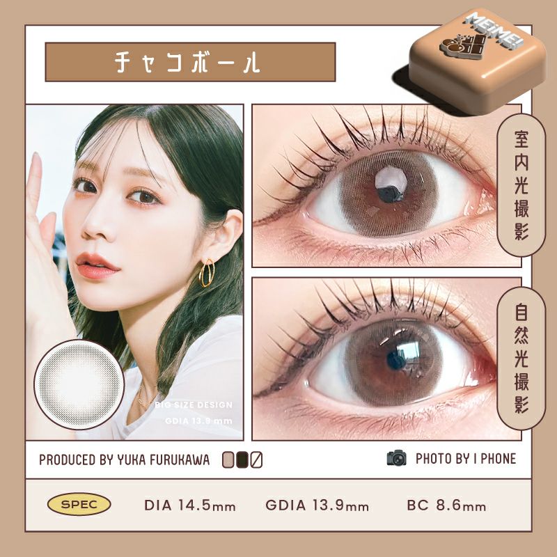 【☆*:.。.ミーコ.。.:*☆】 689680000101.jpg?sr.dw=630