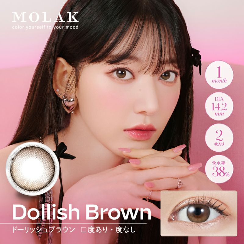 宮脇咲良ちゃんイメモ＆プロデュース♪MOLAK 1MONTH (モラクマンスリー  