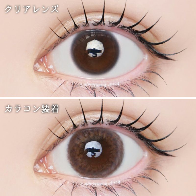 ゆらゆらこと越智ゆらのちゃんイメージモデルお試し用♪LARME MELTY