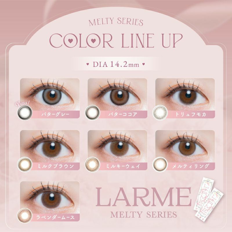 ゆらゆらこと越智ゆらのちゃんイメージモデルLARME MELTY SERIES ラルムメルティシリーズ バターココア(1箱10枚入り ...