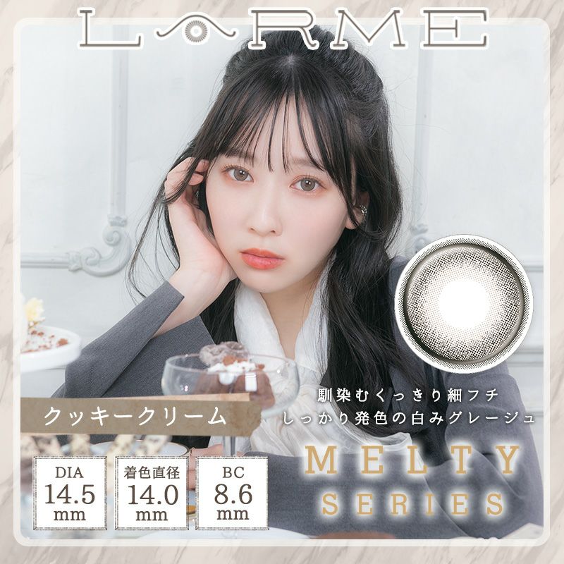 LARME(ラルム) CDJapan : LARME November 2023 Issue [Cover] Momoiro Clover Z