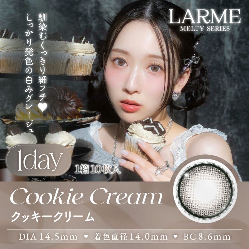 ゆらゆらこと越智ゆらのちゃんイメージモデルLARME MELTY SERIES
