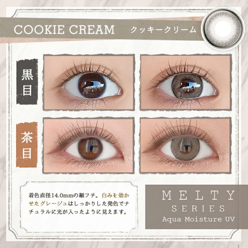ゆらゆらこと越智ゆらのちゃんイメージモデルLARME MELTY SERIES