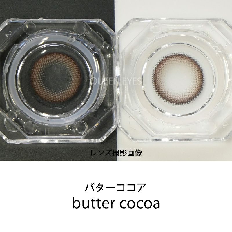 ゆらゆらこと越智ゆらのちゃんイメージモデルお試し用♪LARME MELTY  