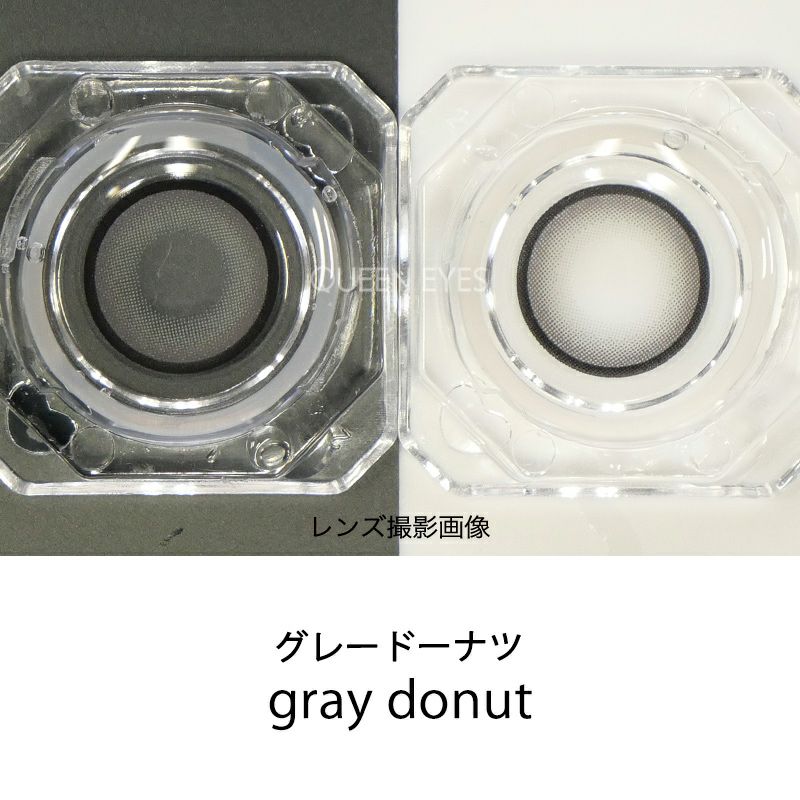 ゆらゆらこと越智ゆらのちゃんイメージモデルお試し用♪LARME MELTY 