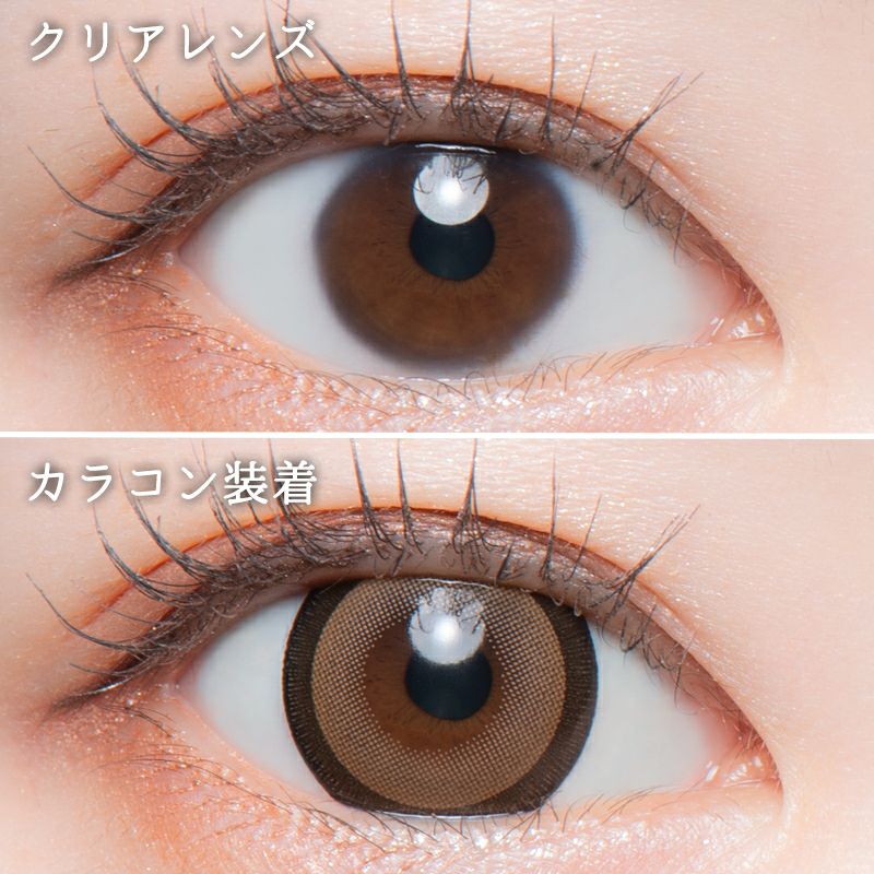 Amazon | お試し用ワンデー カラコン LARME MELTY SERIES ラルム