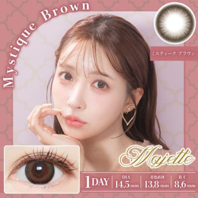 三上悠亜プロデュース♪ Majette マジェットワンデー ミスティー
