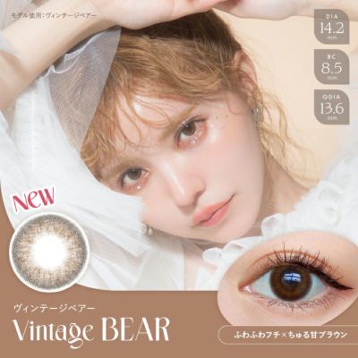 Amazon | エンジェルカラー バンビシリーズ ナチュラルワンデー