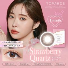 TOPARDS 1MONTH トパーズマンスリー ストロベリークォーツ(1箱2枚入り)