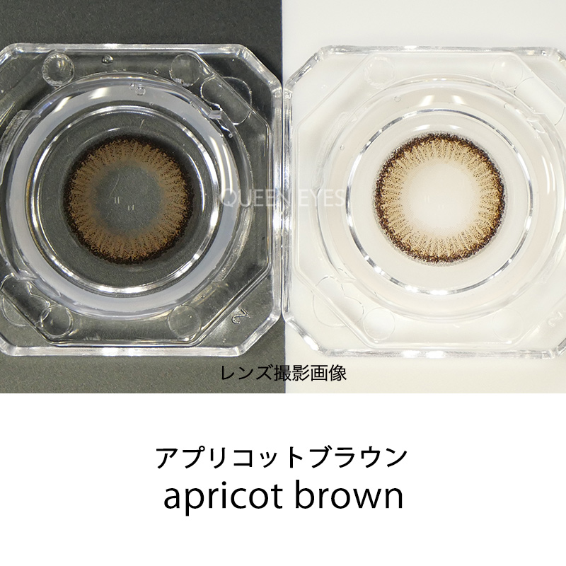 アプリコット様、専用です アプリコットン様専用アプリコット様専用ページ｜Yahoo!フリマ（旧