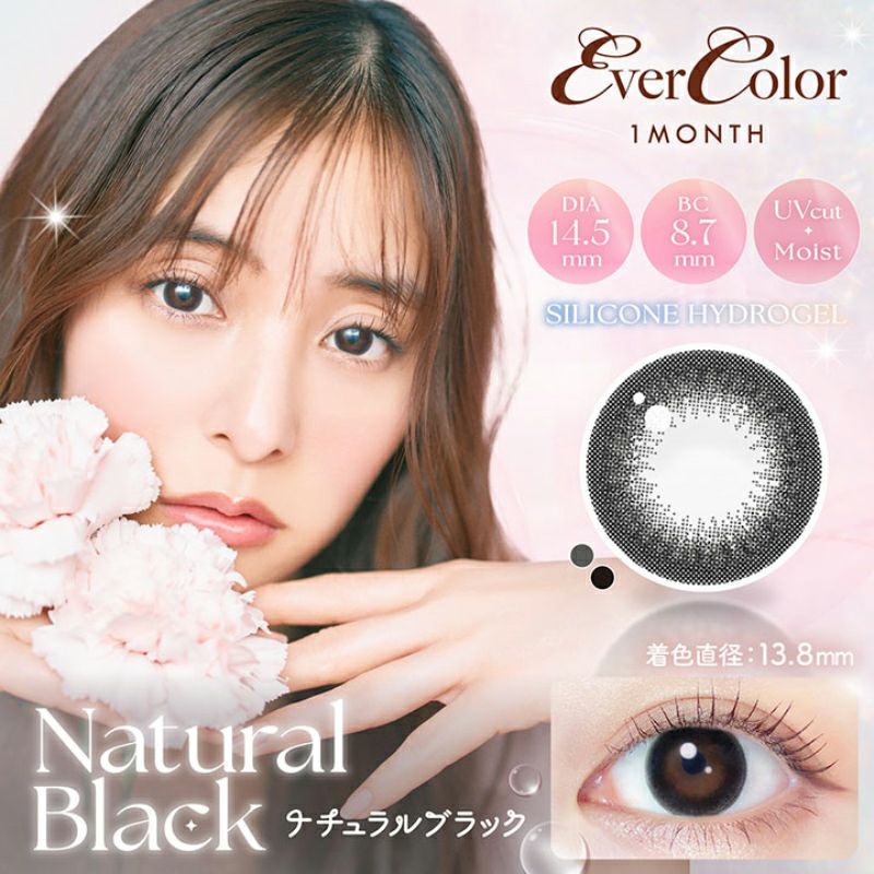 新木優子さんイメモ♪EverColor1MONTH エバーカラーワンマンス