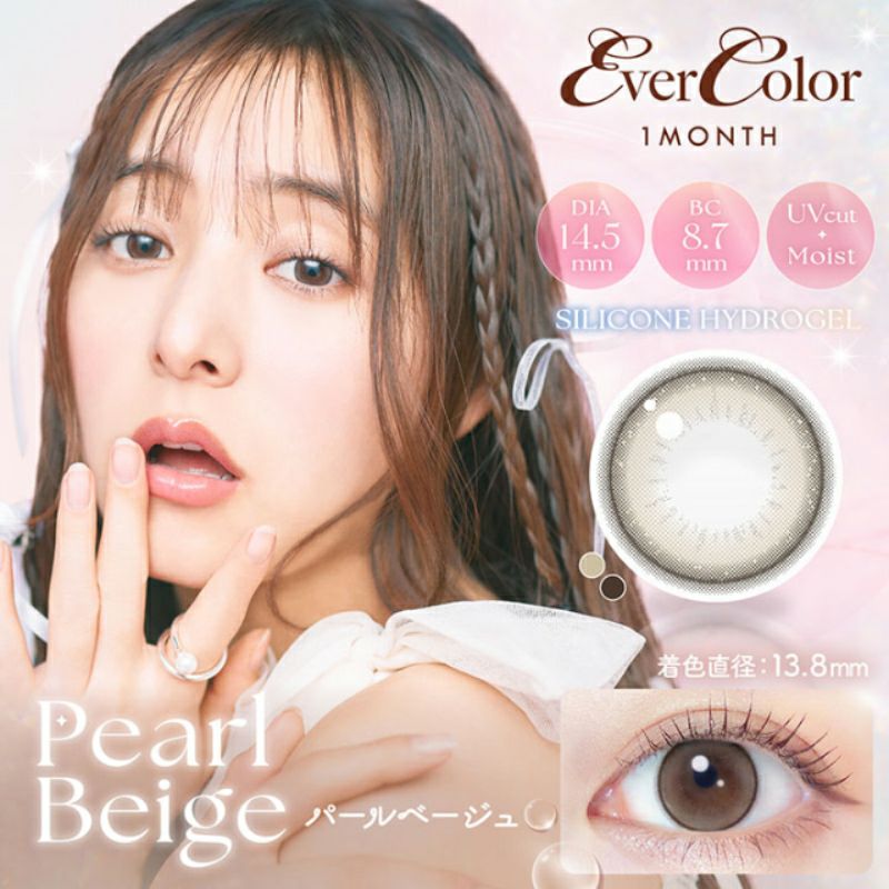 新木優子さんイメモ♪EverColor1MONTH エバーカラーワンマンス 