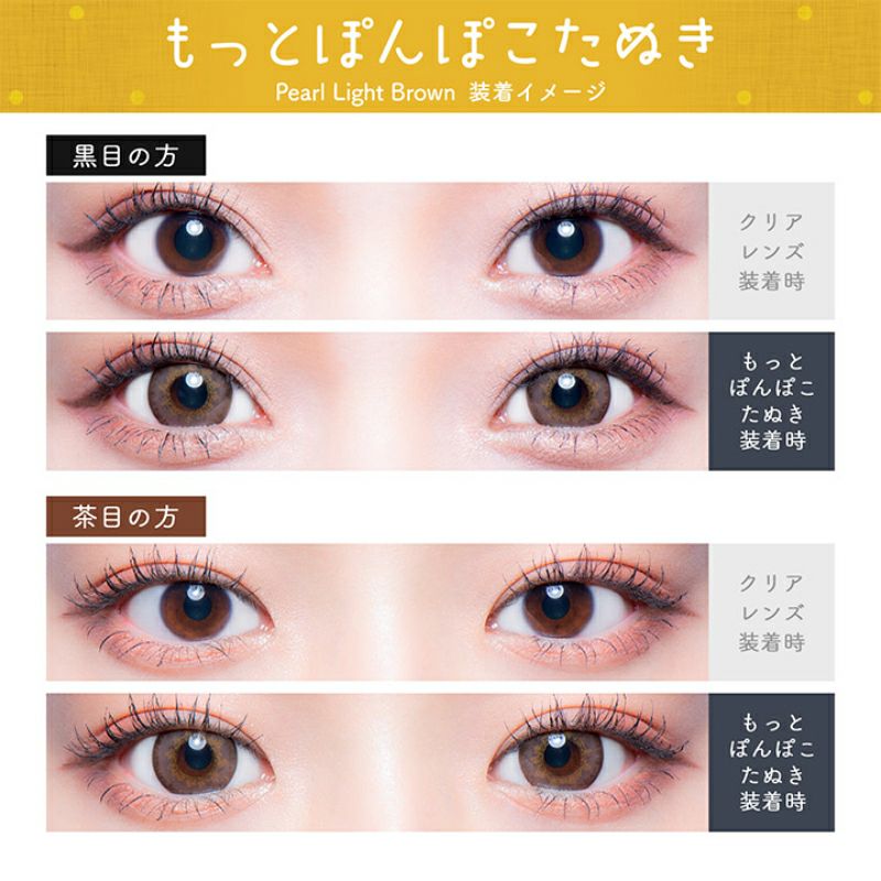 明日花キララさんイメージモデルFlurry Monthly(フルーリーマンスリー 
