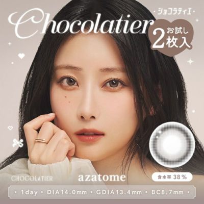 CORTIS マーティン 1st studio choom 限定 トレカ A 000000004076-01-m.jpg?t=