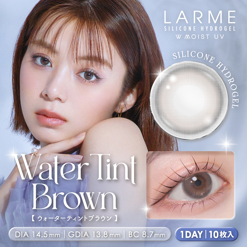 池田エライザさんイメージモデルLARME ラルムシリコンハイドロゲル