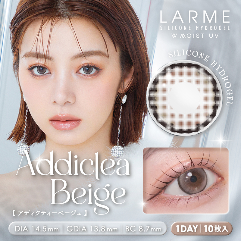池田エライザさんイメージモデルLARME ラルムシリコンハイドロゲル