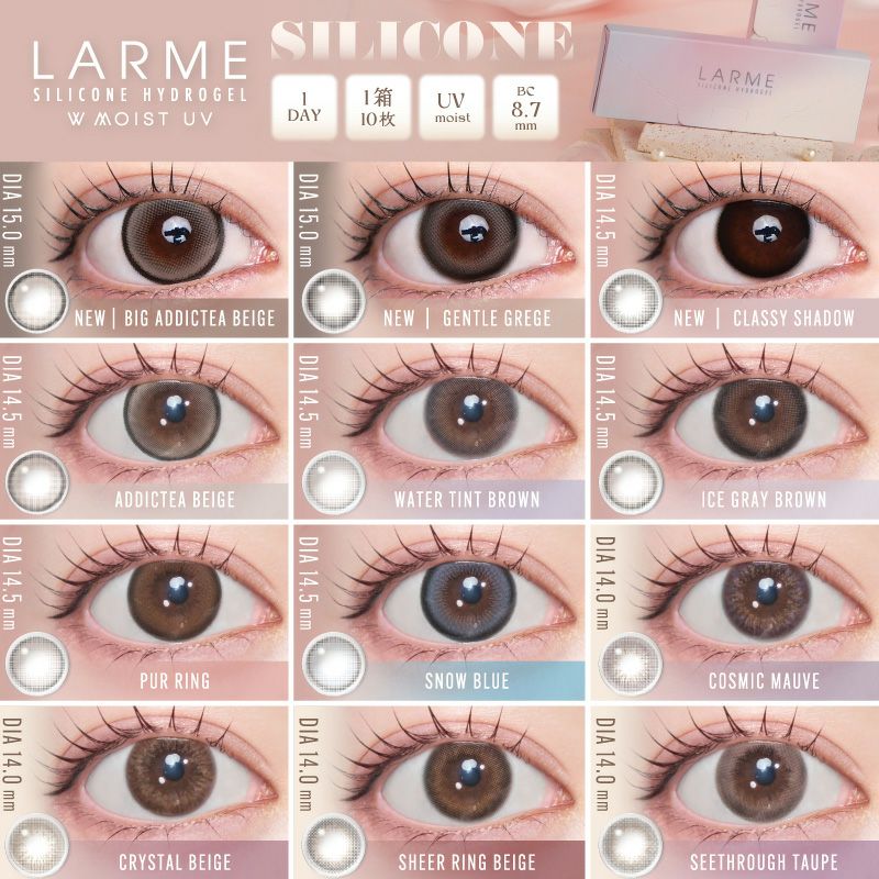 LARME 