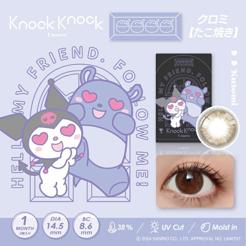 kee141です。 クロミM➕マイメロM kee141です。 クロミM➕マイメロM 👾 🎊＼㊗50周年＆㊗20周年／🎊 マイ