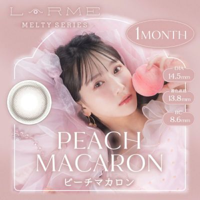 LARME MELTY 1month ラルムメルティワンマンス ピーチマカロン(1箱2枚入り)