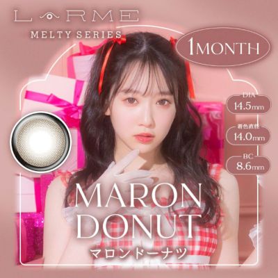 LARME MELTY 1month ラルムメルティワンマンス マロンドーナツ(1箱2枚入り)