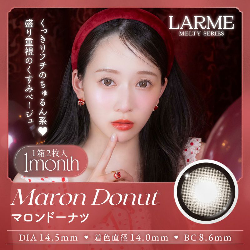 マロンロロミ 000000004138-01.jpg?t=