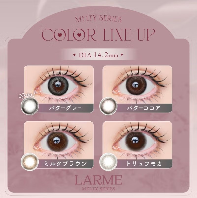 ゆらゆらこと越智ゆらのちゃんイメージモデルLARME MELTY 1month 