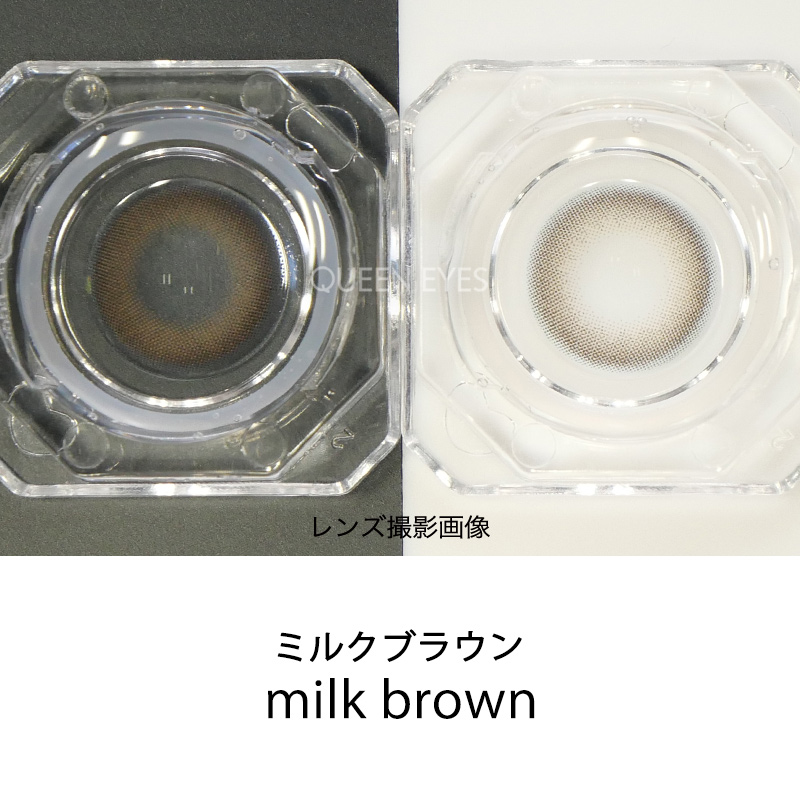 ゆらゆらこと越智ゆらのちゃんイメージモデルLARME MELTY 1month