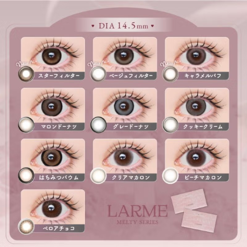 ゆらゆらこと越智ゆらのちゃんイメージモデルLARME MELTY 1month