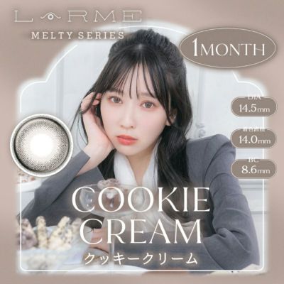 LARME MELTY 1month ラルムメルティワンマンス クッキークリーム(1箱2枚入り)