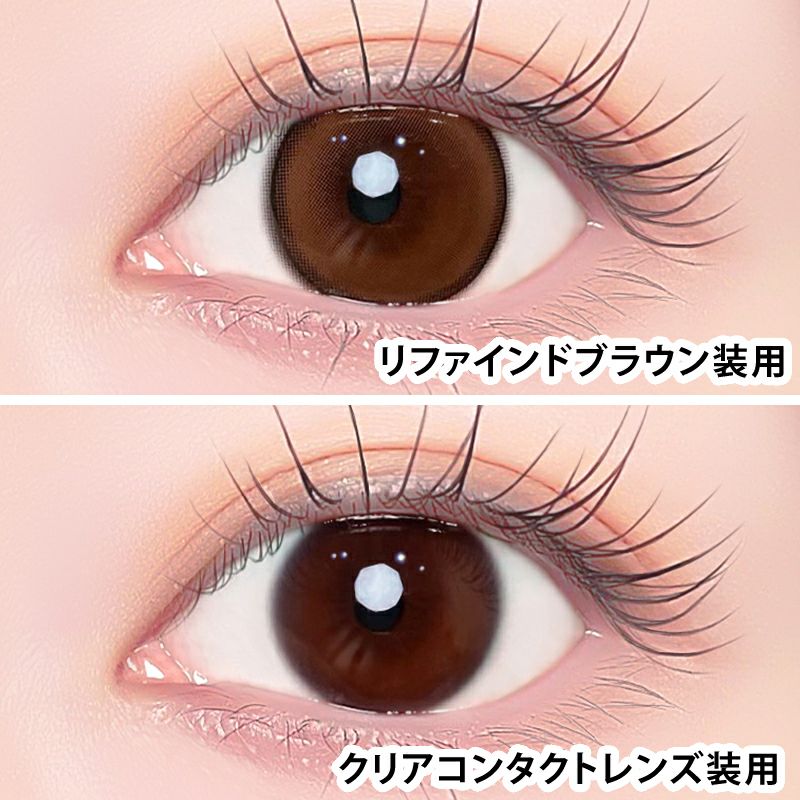 アイプリン うるおい美容液ファンデーション「アイプリン」 | レスプロンド