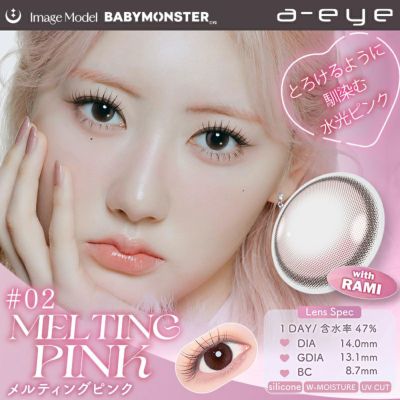 大人気K-POPガールズグループBABYMONSTERがイメモ♪a-eye 1day
