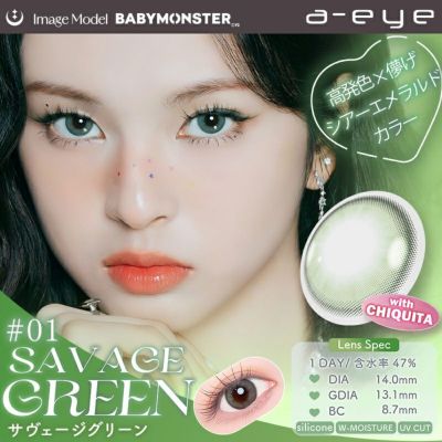 BABYMONSTER クリアファイル 3枚セット　カラコン　a-eye 7月3日(木) 新色発売】AIビジュカラコン『a-eye(エーアイ)』の新