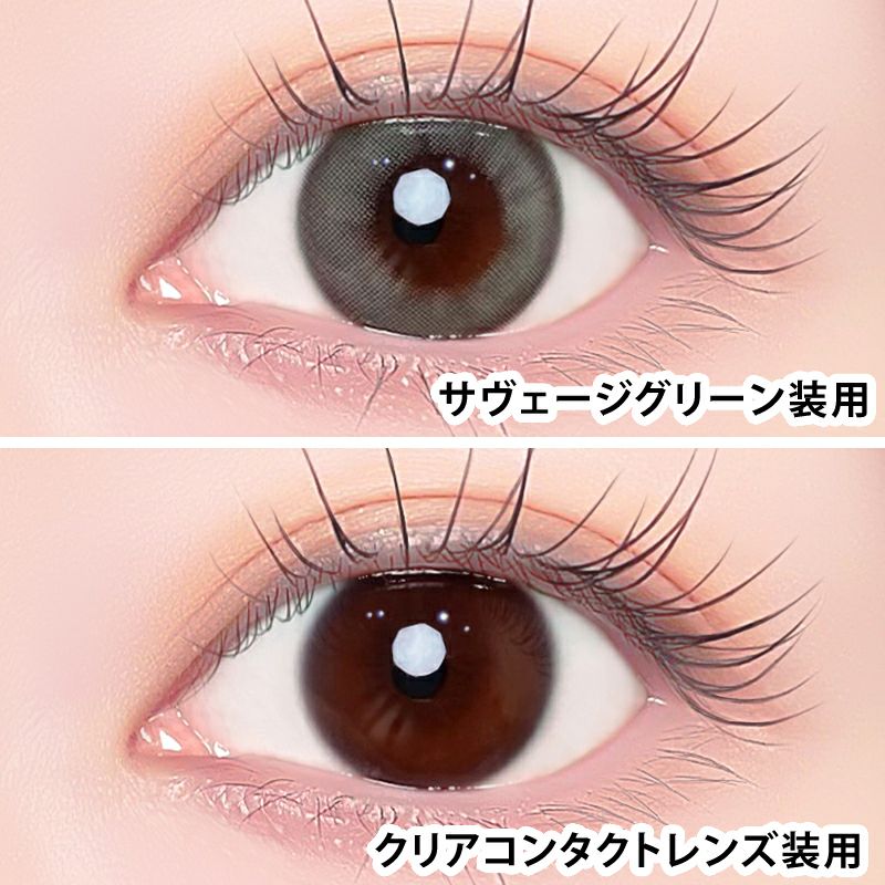 大人気K-POPガールズグループaespaがイメモ♪a-eye 1day silicone 