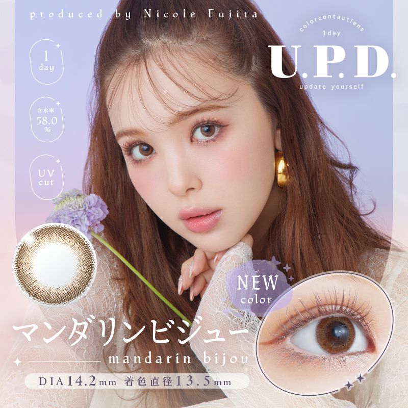 藤田ニコル(にこるん)のカラコン | カラコン人気通販クイーンアイズ