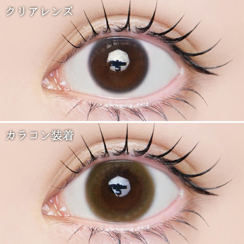 佐々木希さんイメージモデル【乱視用】FLANMY TORIC フランミー