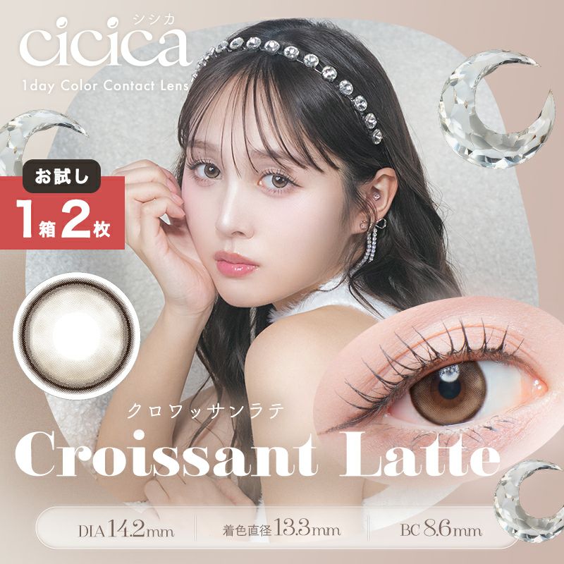 YouTuber鹿の間プロデュースカラコンお試し用♪cicica シシカ  