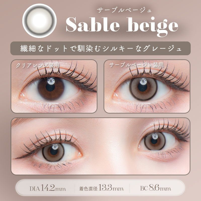 予約】St.cecilia カヌレコート – GIRLISH