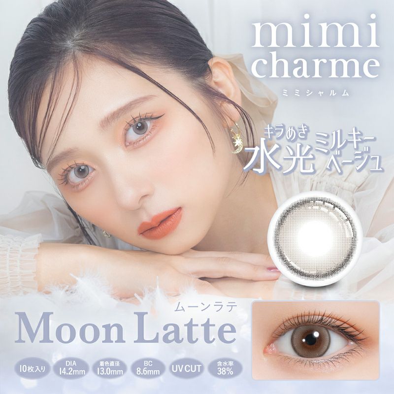 動画クリエイターnanako ななこイメモ＆プロデュース♪mimi charme 