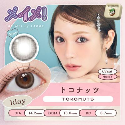 ☆*:.。.ミーコ.。.:*☆ CCS 22SS momoko | PW-momoko | PetWORKs
