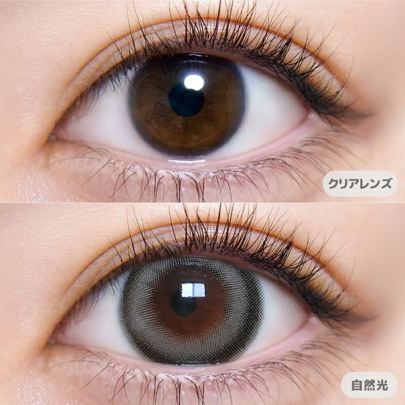 なえなのちゃんイメモ♪ MOTECON ULTRA MONTHLY 超モテコンウルトラ