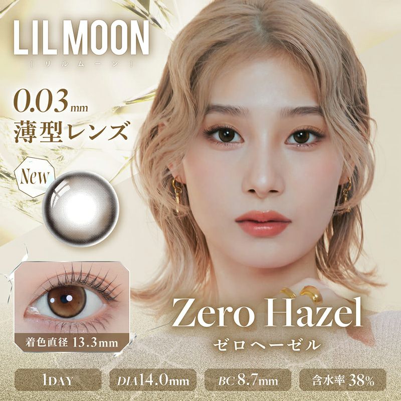 南部桃伽ちゃんイメモ♪LILMOON 0.03ZERO 1day(リルムーンゼロシリーズワンデー)｜カラコン人気通販クイーンアイズ