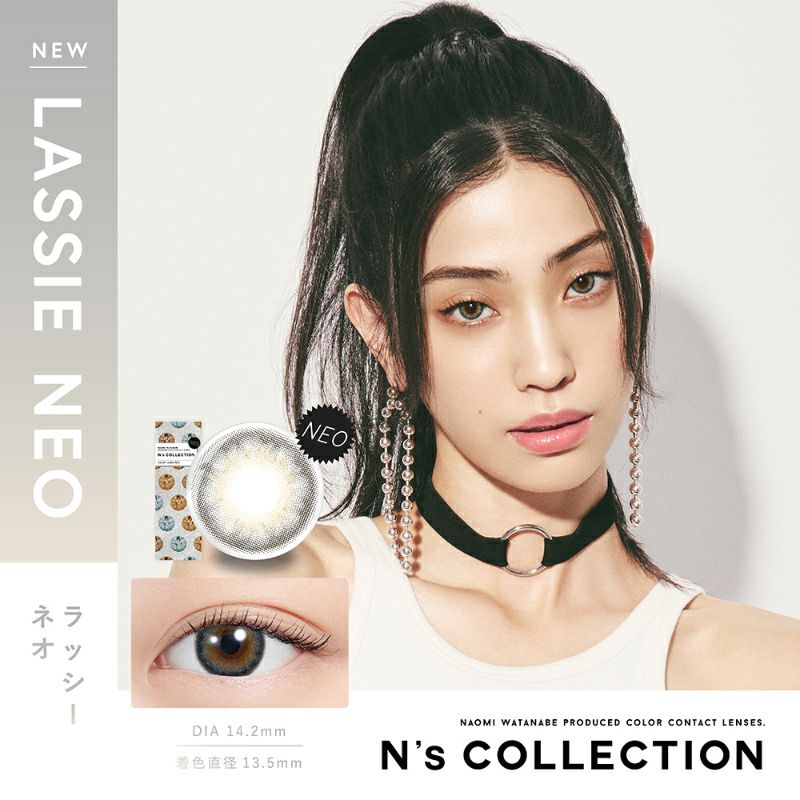 渡辺直美さんプロデュース！ N's COLLECTION 1DAY エヌズコレクション