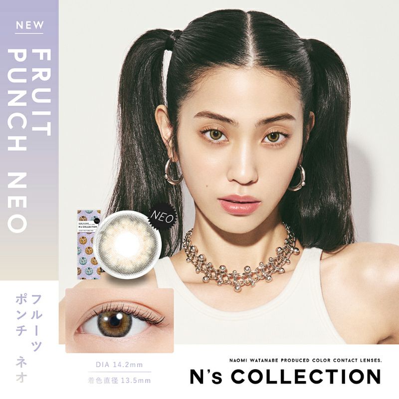 専用　渡辺セット　おまとめ 渡辺直美さんプロデュース！ N's COLLECTION 1DAY エヌズコレクション