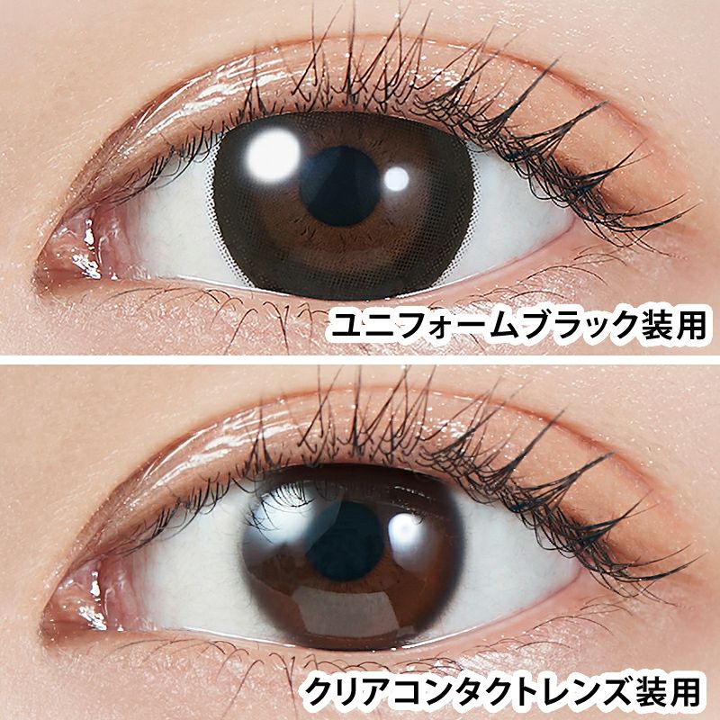 もくもく　黒コンパクト　一台 宮脇咲良ちゃんイメモ＆プロデュース♪MOLAK 1MONTH (モラクマンスリー