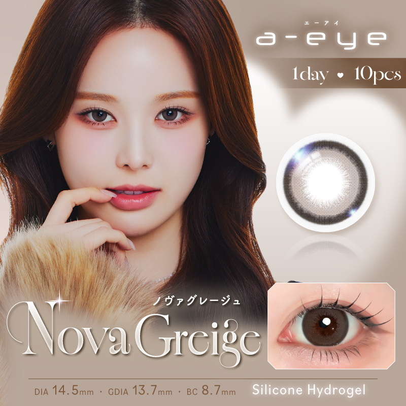 大人気K-POPガールズグループaespaがイメモ♪a-eye 1day silicone  